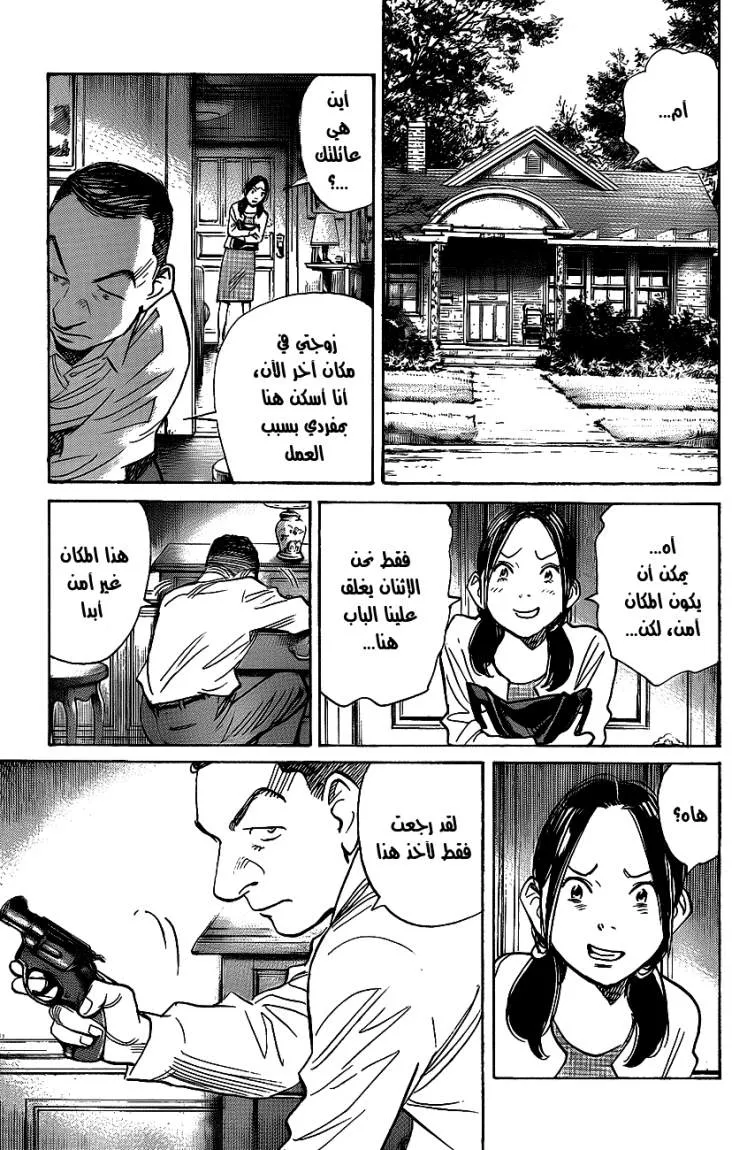 Read billy bat AR Manga Online