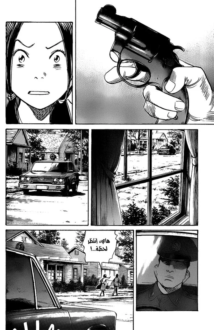 Read billy bat AR Manga Online