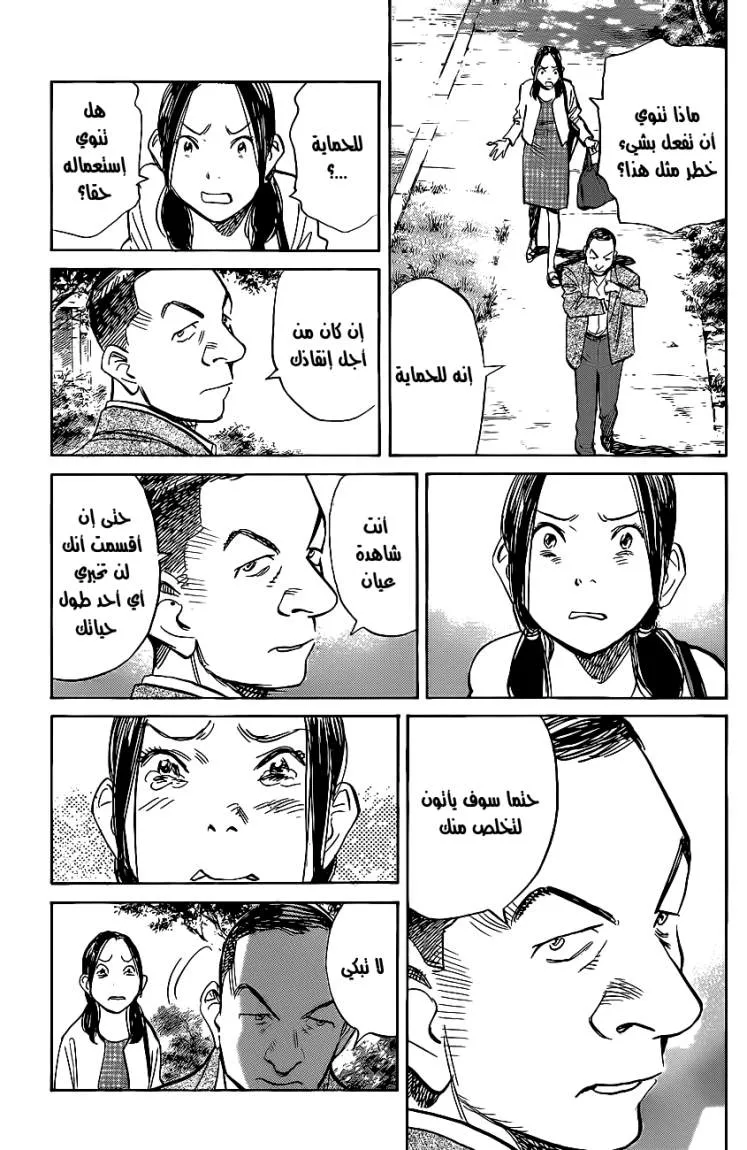 Read billy bat AR Manga Online
