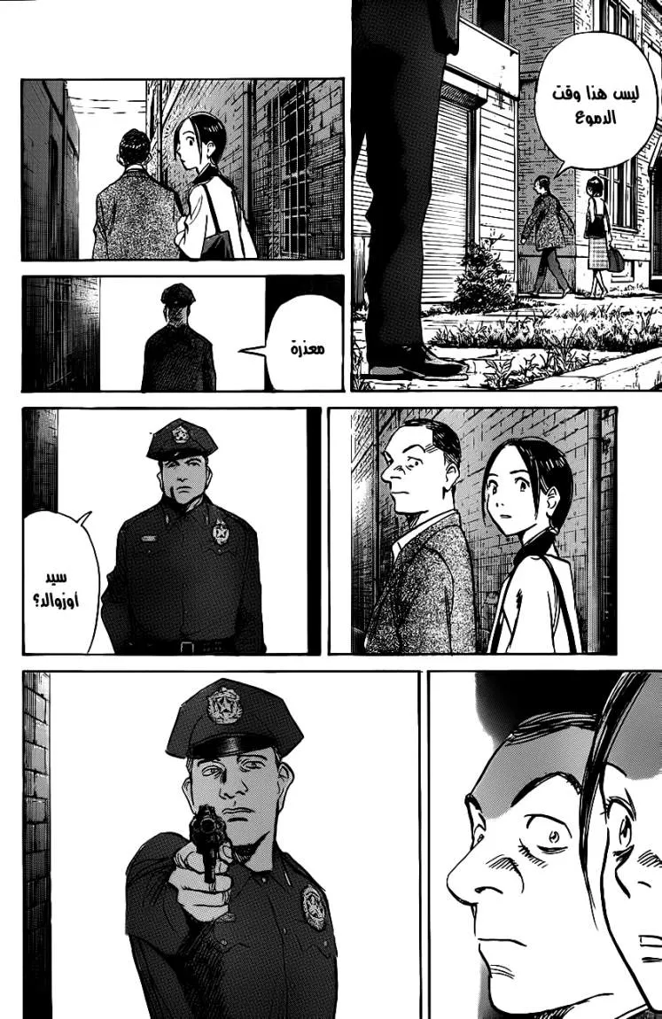 Read billy bat AR Manga Online