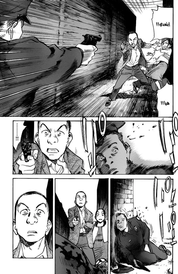 Read billy bat AR Manga Online