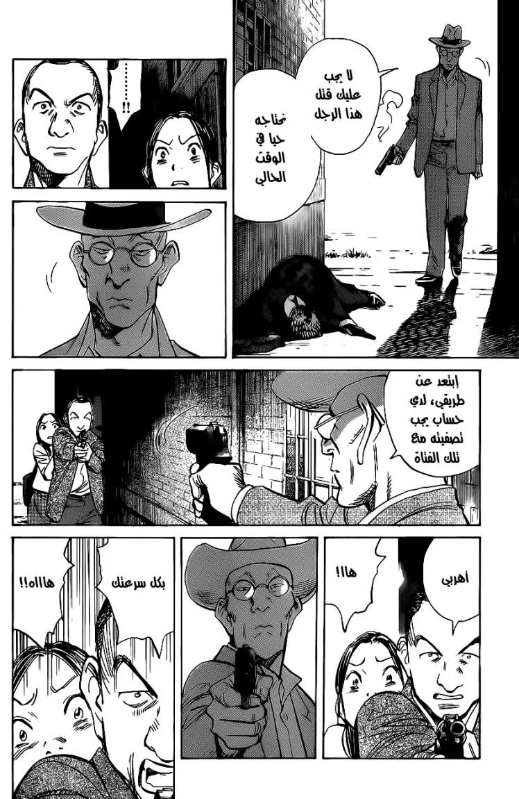 Read billy bat AR Manga Online