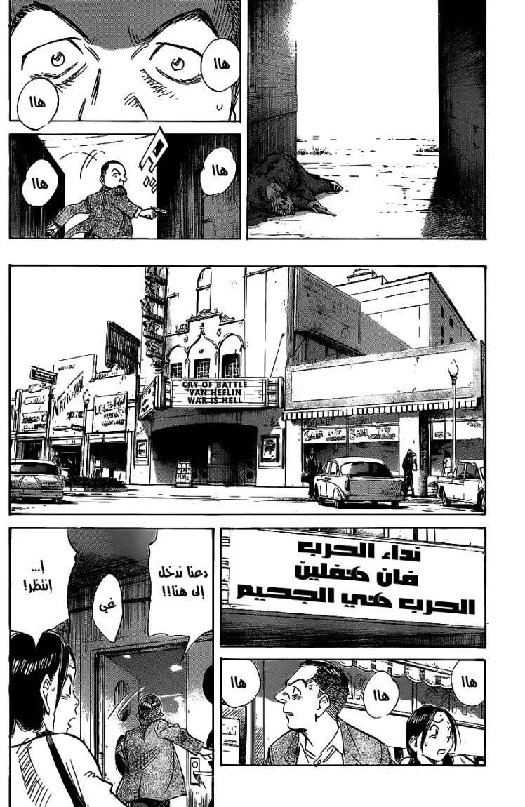 Read billy bat AR Manga Online