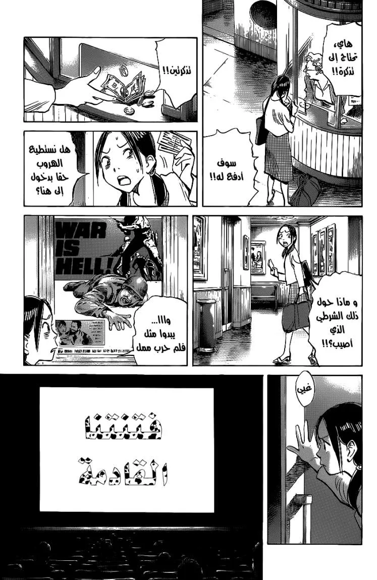 Read billy bat AR Manga Online