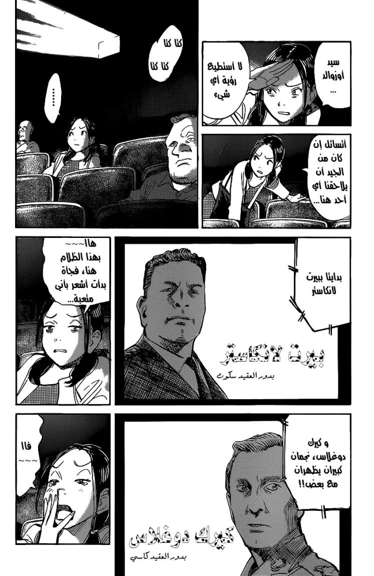 Read billy bat AR Manga Online