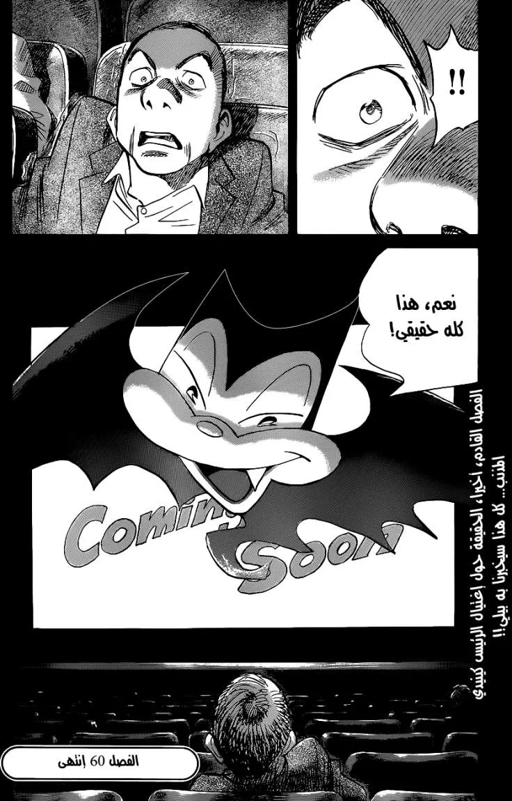 Read billy bat AR Manga Online
