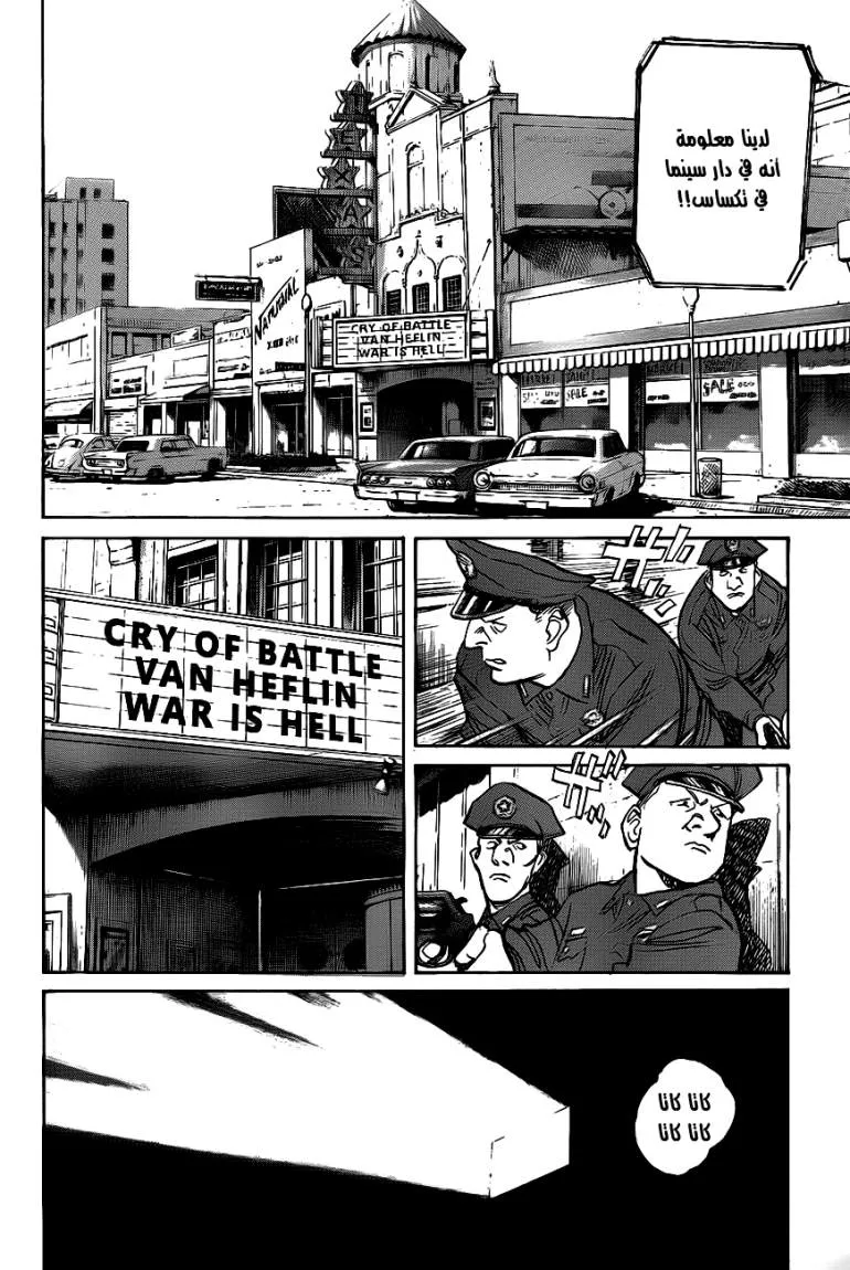 Read billy bat AR Manga Online
