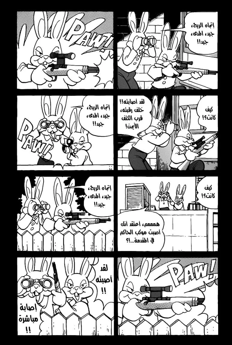 Read billy bat AR Manga Online