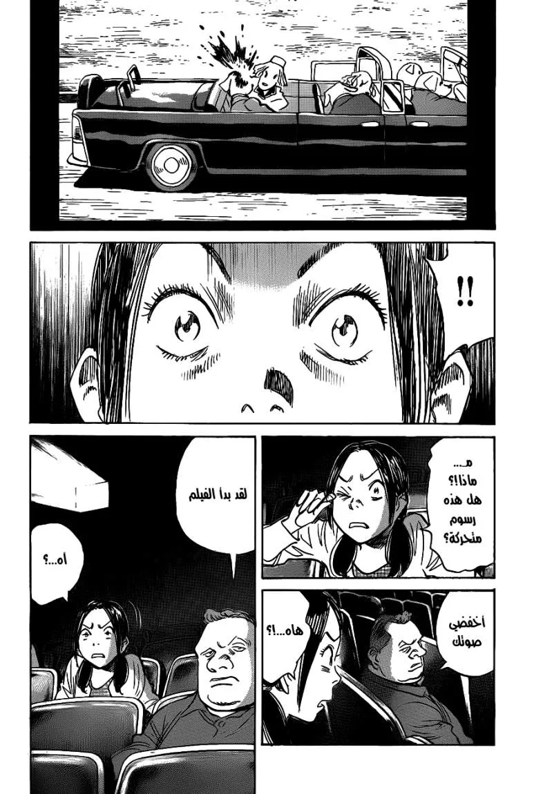 Read billy bat AR Manga Online