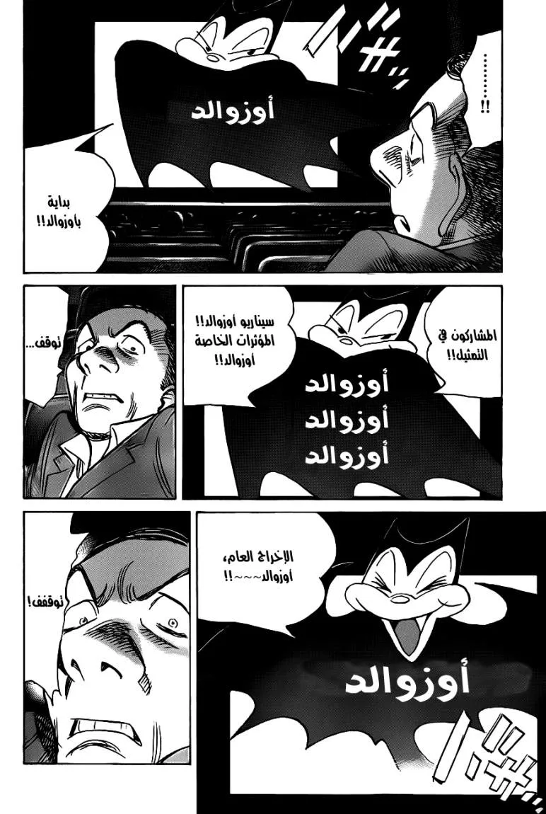 Read billy bat AR Manga Online