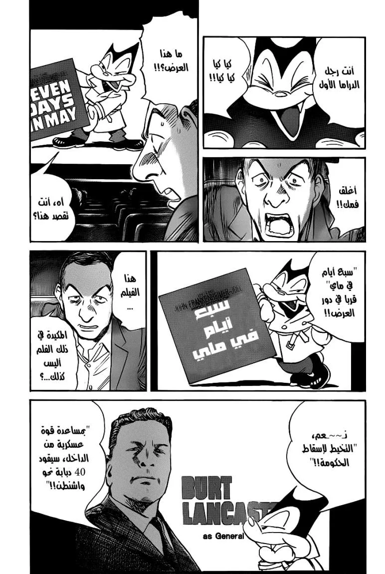 Read billy bat AR Manga Online