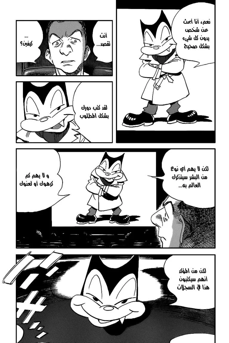 Read billy bat AR Manga Online