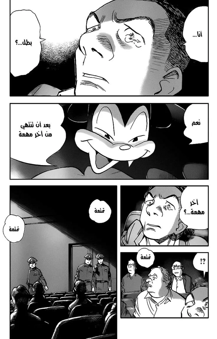 Read billy bat AR Manga Online