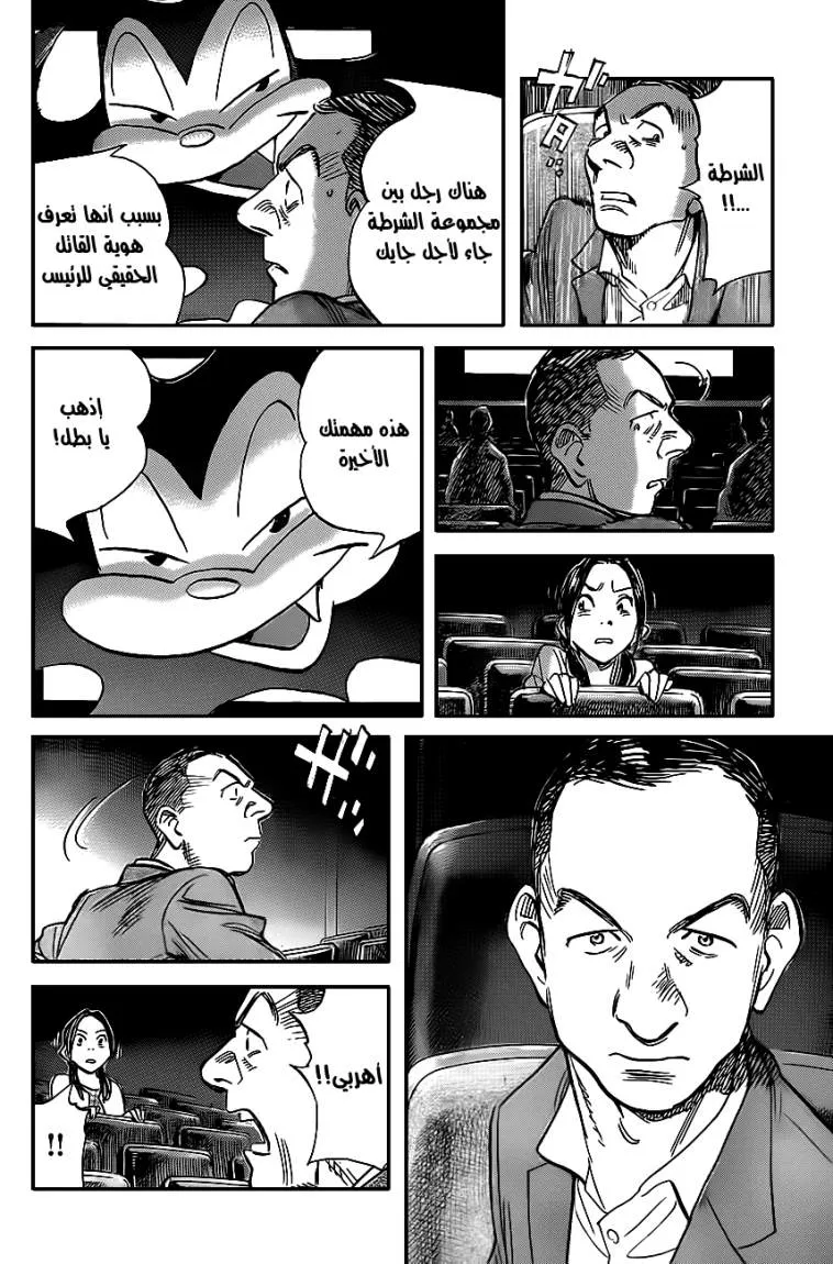 Read billy bat AR Manga Online
