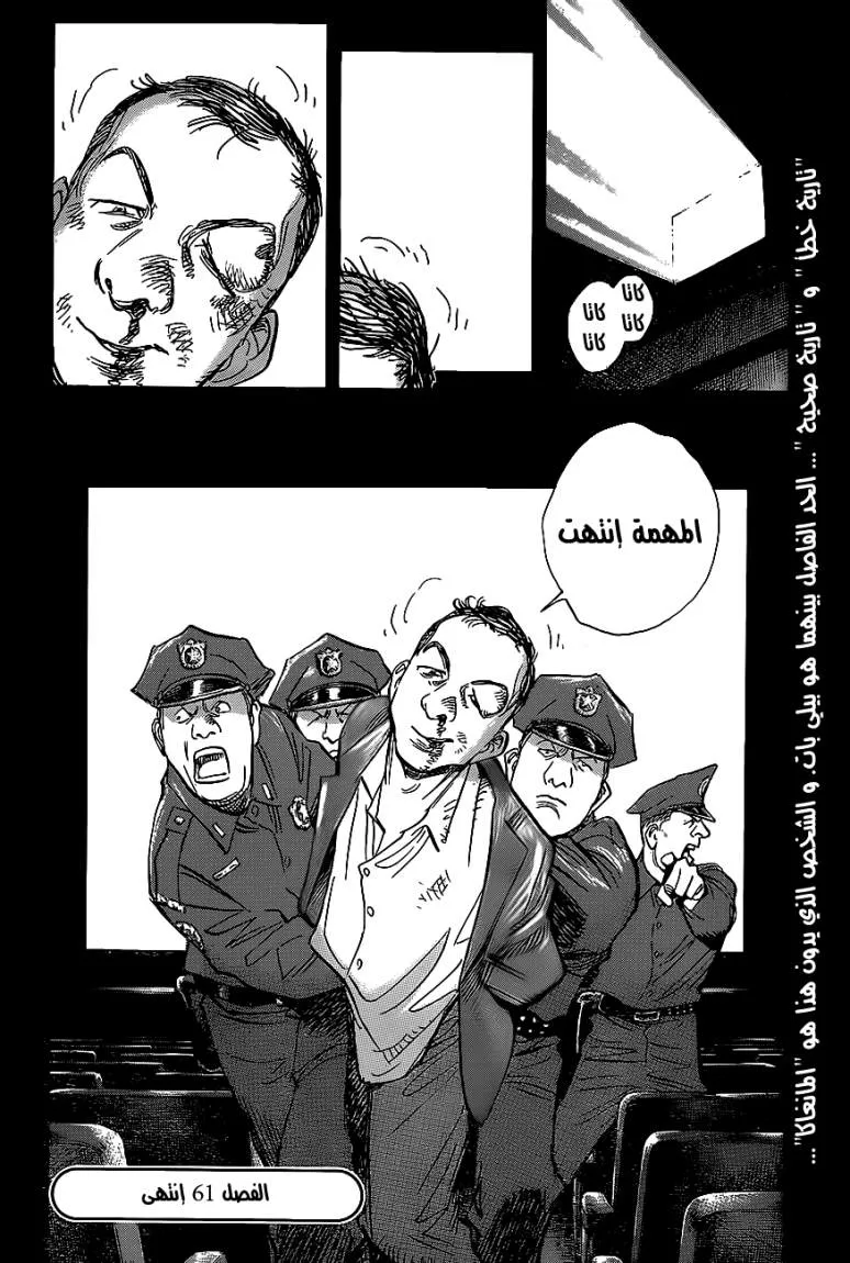 Read billy bat AR Manga Online
