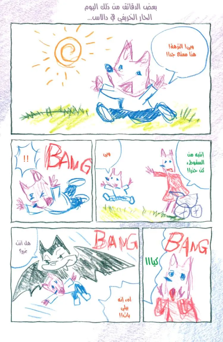 Read billy bat AR Manga Online