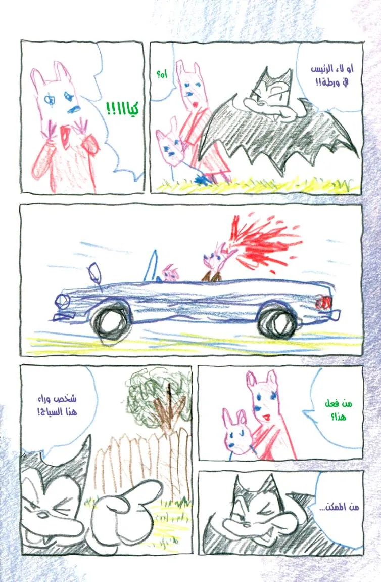 Read billy bat AR Manga Online