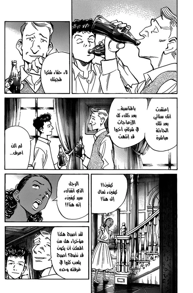 Read billy bat AR Manga Online