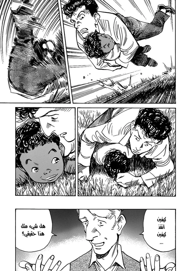 Read billy bat AR Manga Online