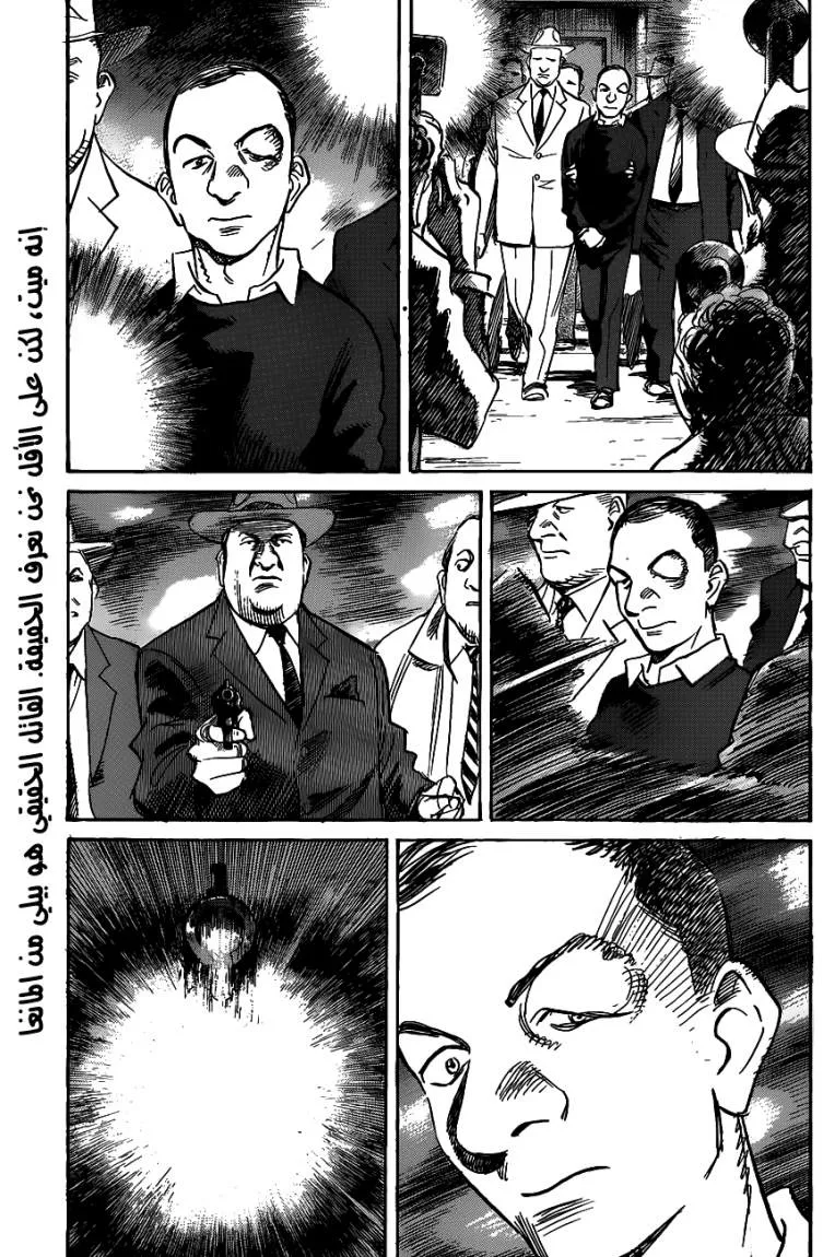 Read billy bat AR Manga Online
