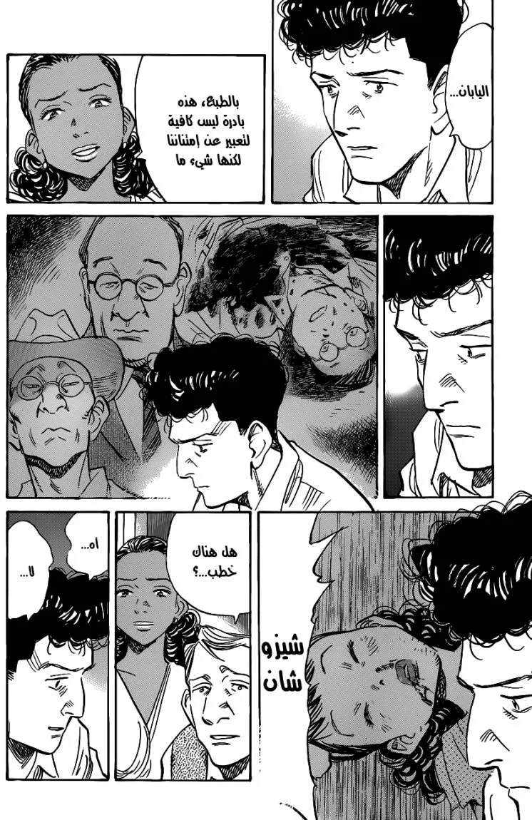 Read billy bat AR Manga Online