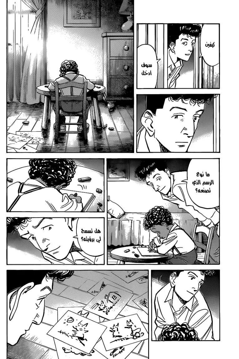 Read billy bat AR Manga Online