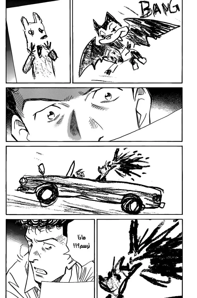 Read billy bat AR Manga Online
