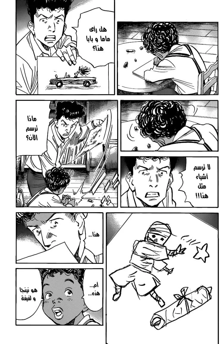 Read billy bat AR Manga Online