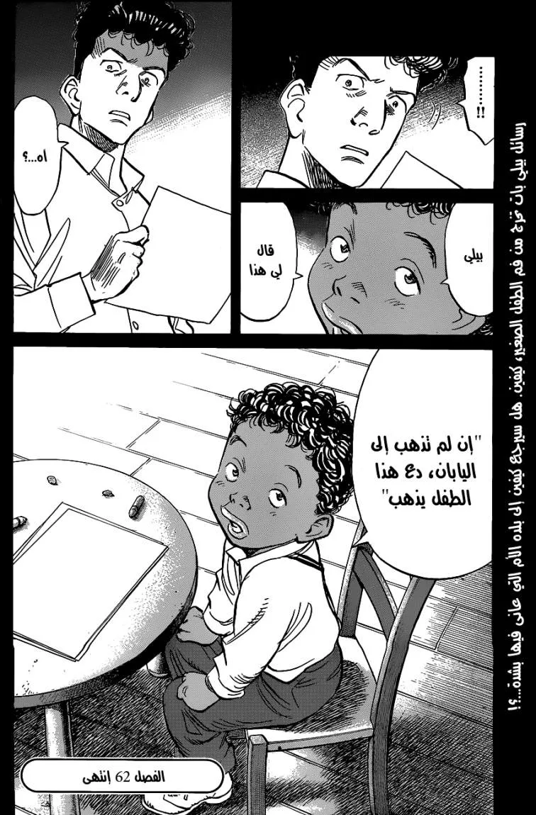 Read billy bat AR Manga Online