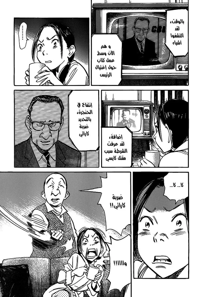 Read billy bat AR Manga Online