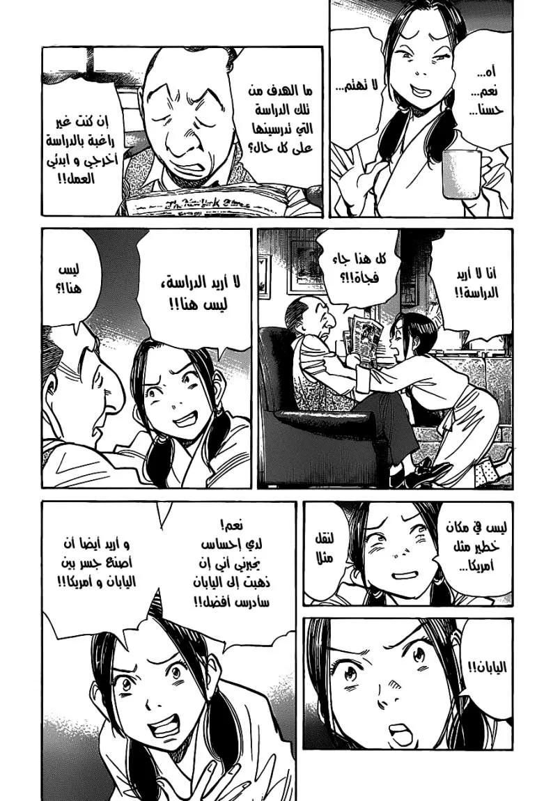 Read billy bat AR Manga Online