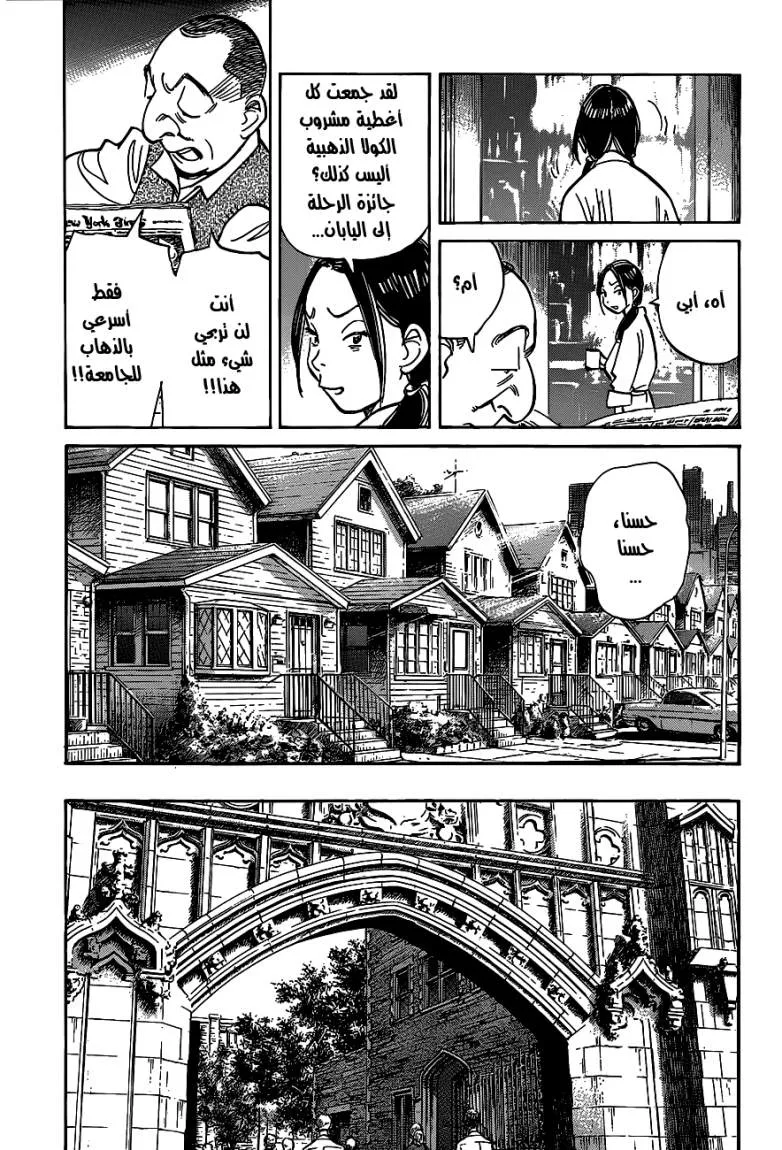 Read billy bat AR Manga Online
