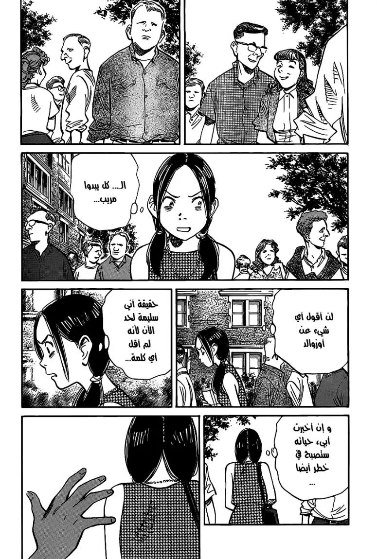Read billy bat AR Manga Online