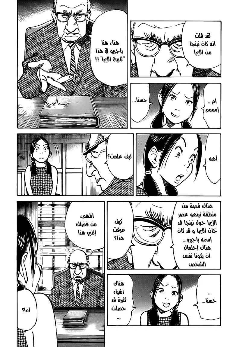 Read billy bat AR Manga Online