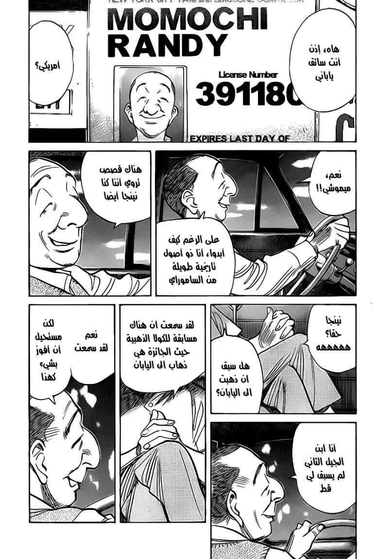 Read billy bat AR Manga Online