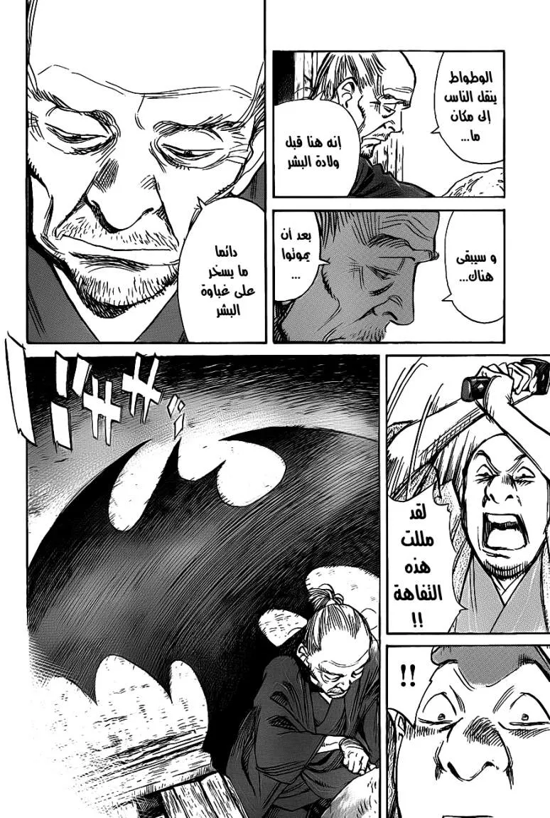 Read billy bat AR Manga Online