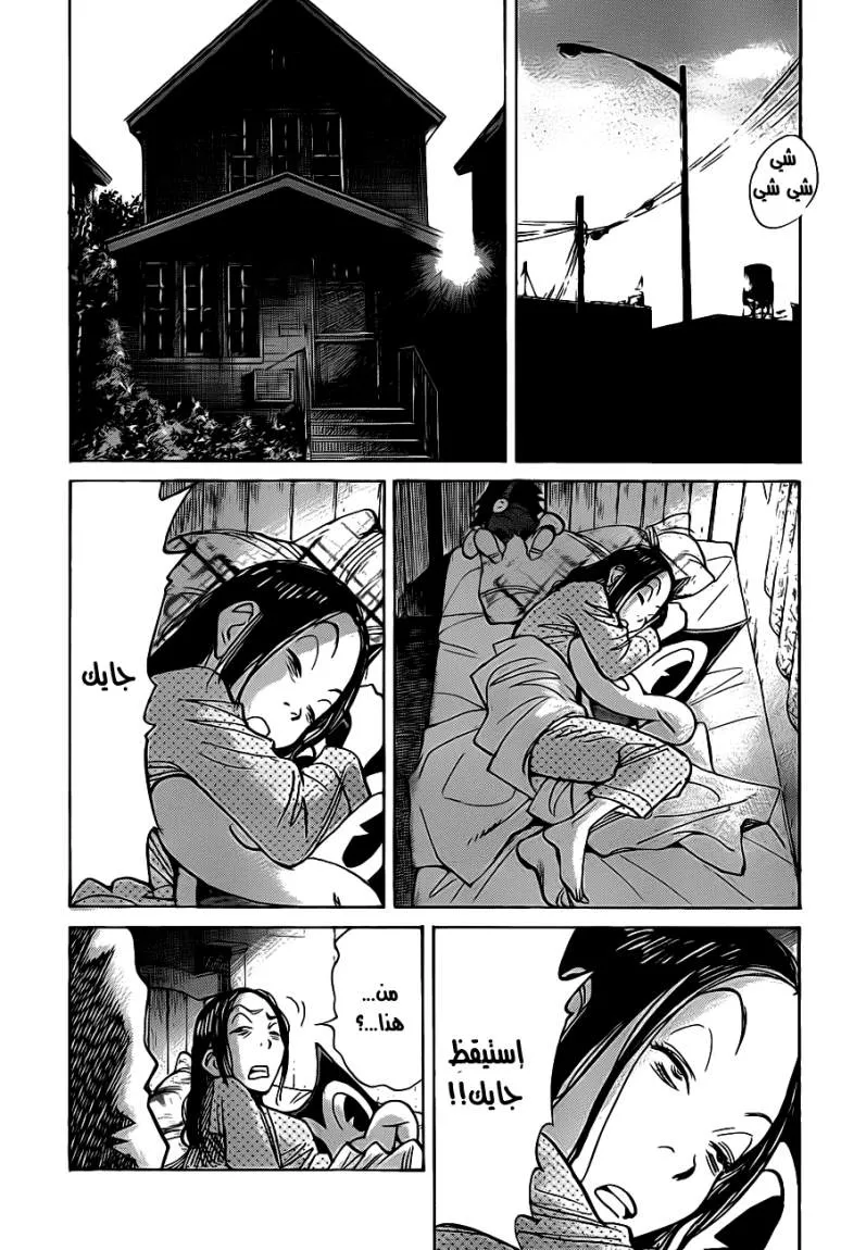 Read billy bat AR Manga Online