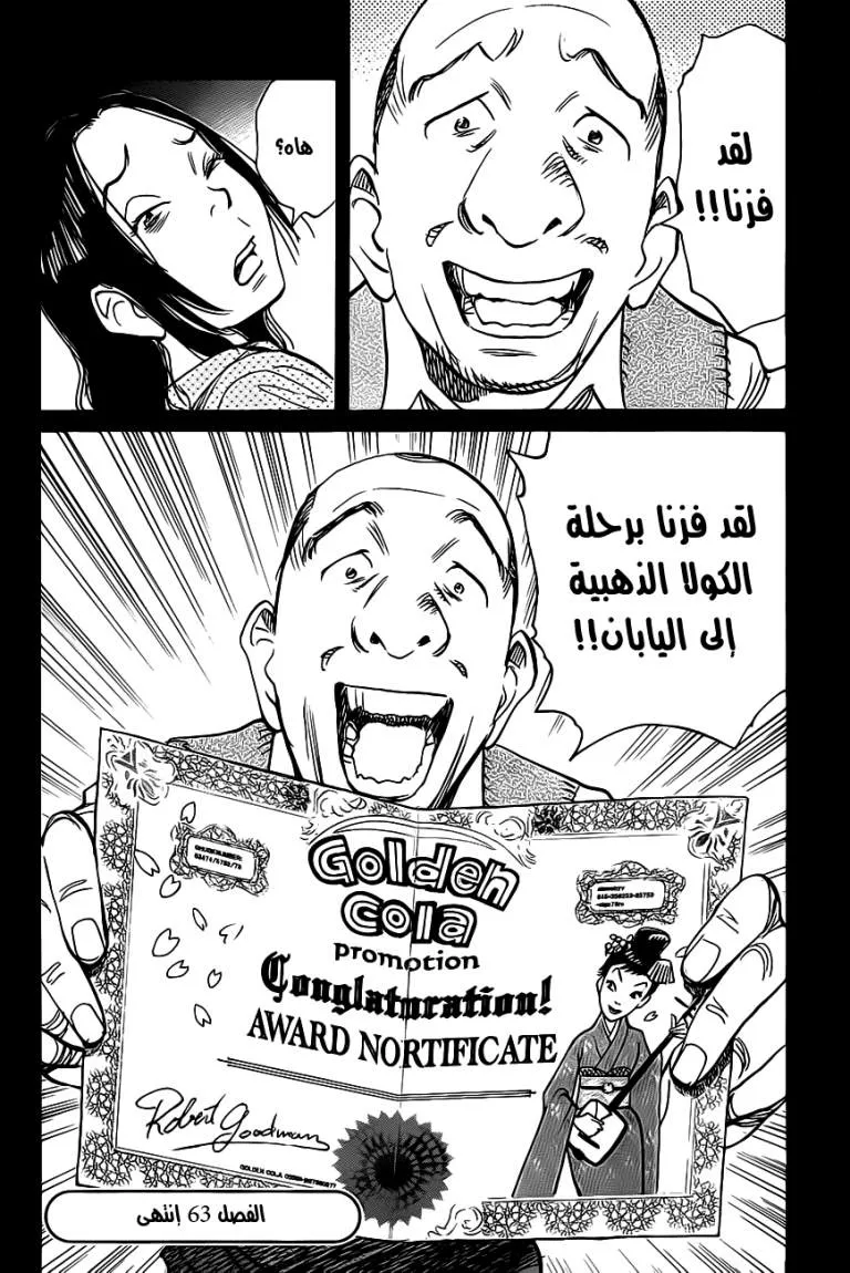Read billy bat AR Manga Online
