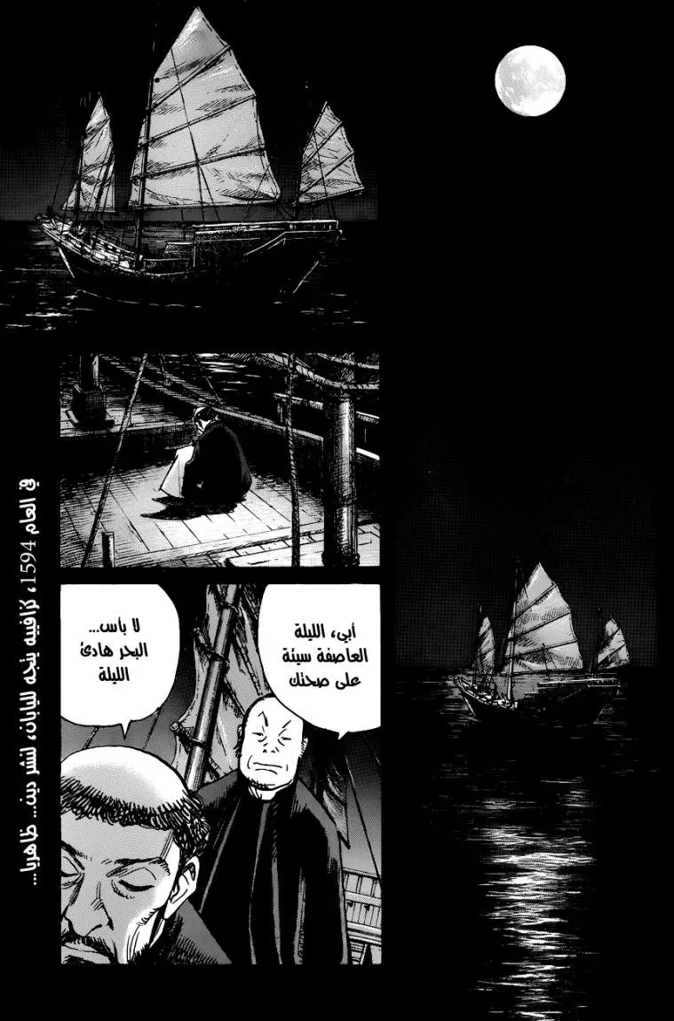 Read billy bat AR Manga Online