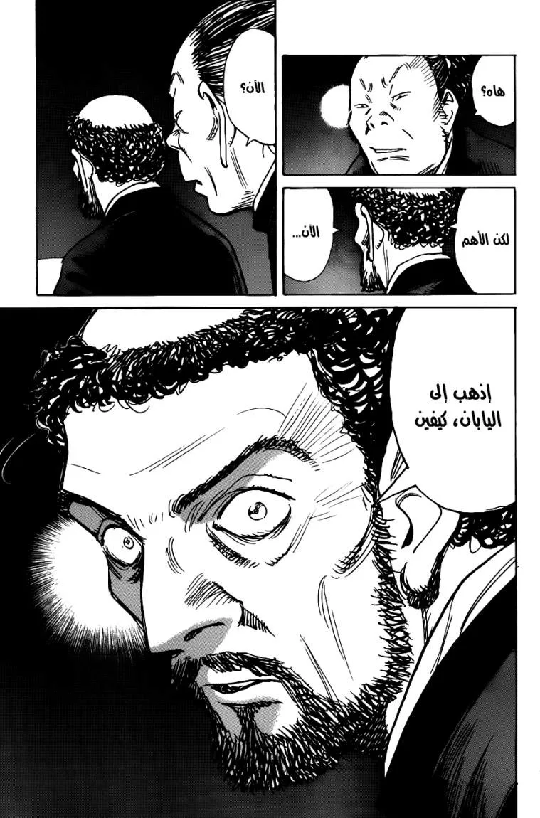 Read billy bat AR Manga Online