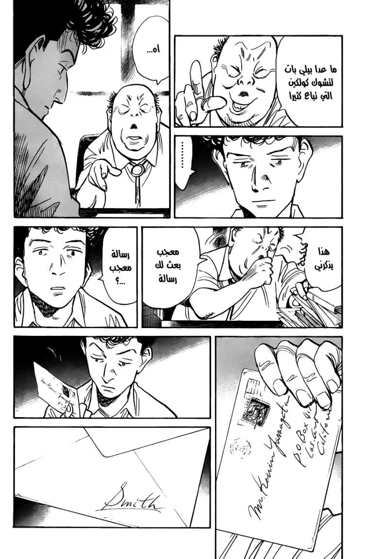 Read billy bat AR Manga Online
