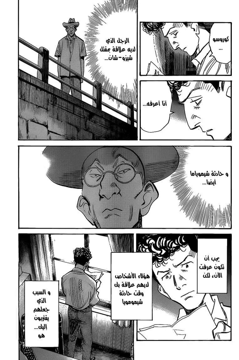 Read billy bat AR Manga Online