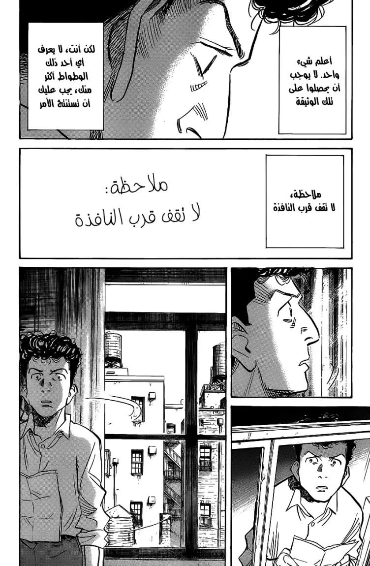 Read billy bat AR Manga Online