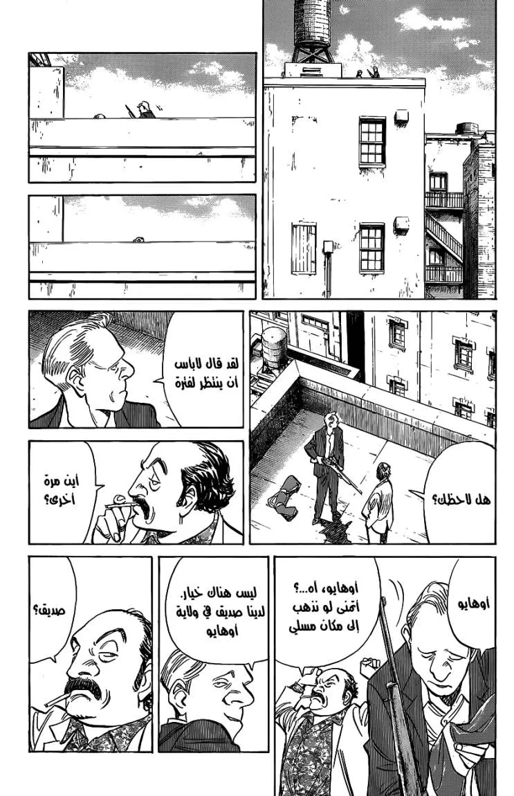 Read billy bat AR Manga Online