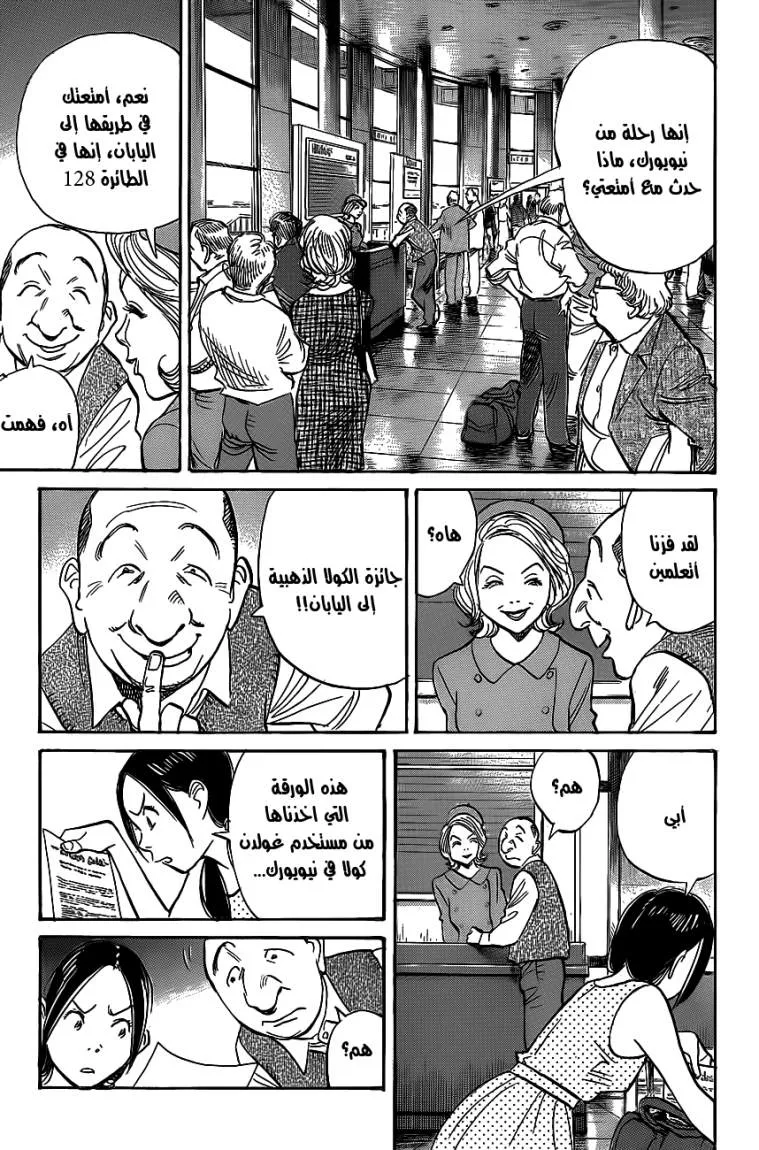 Read billy bat AR Manga Online