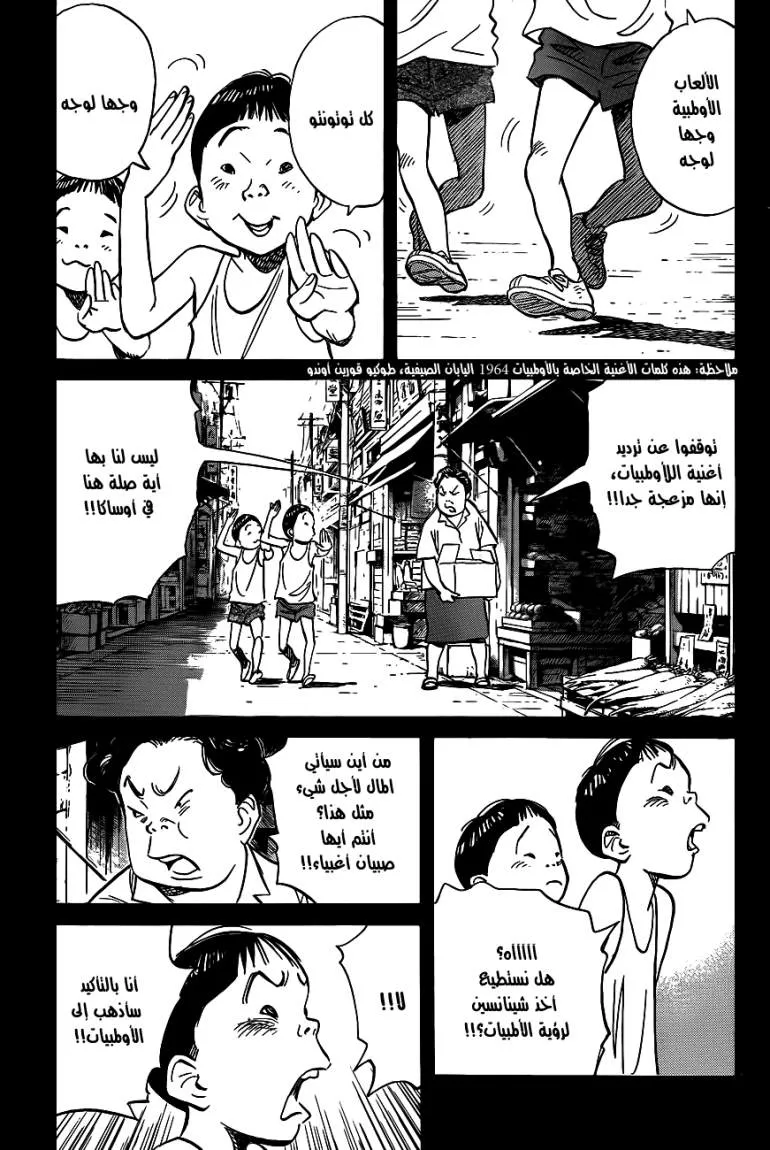Read billy bat AR Manga Online