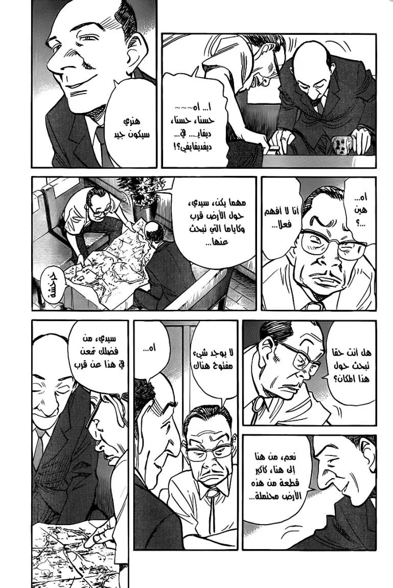Read billy bat AR Manga Online