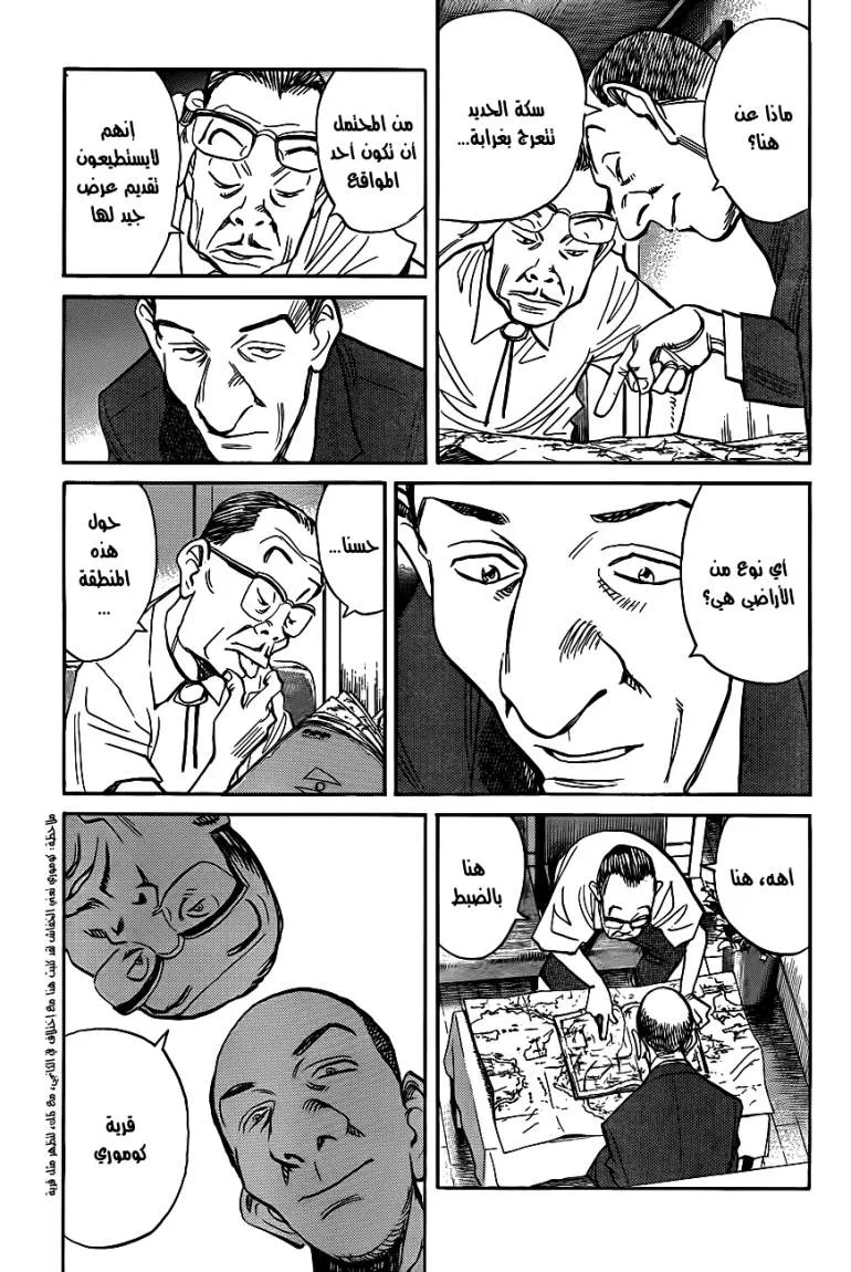 Read billy bat AR Manga Online