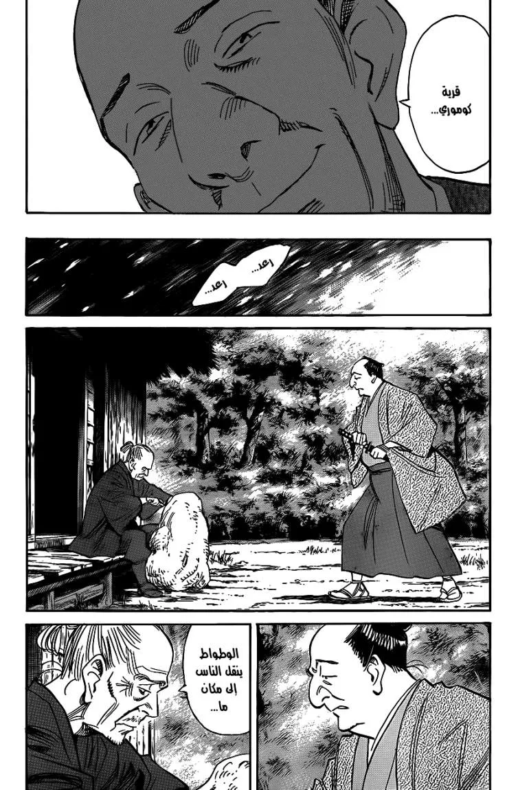 Read billy bat AR Manga Online