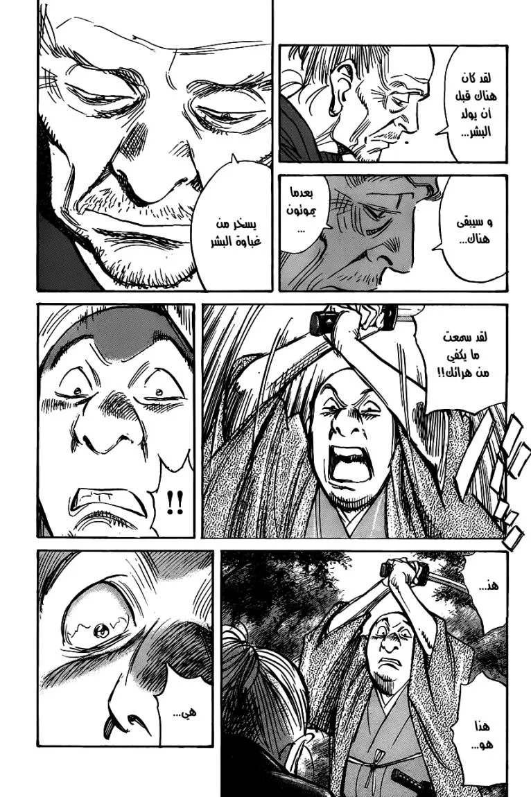 Read billy bat AR Manga Online